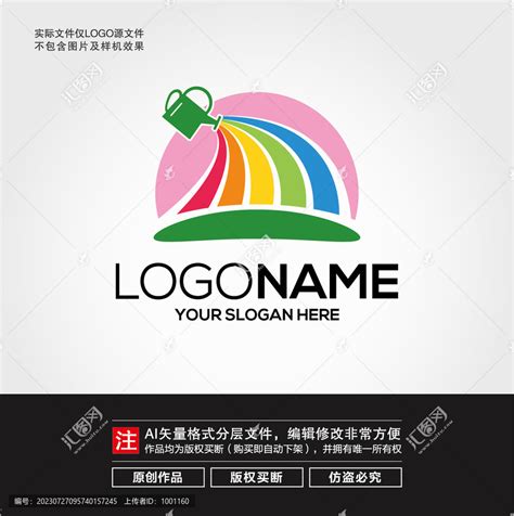 彩虹logo|免费制作彩虹Logo